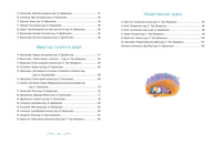 Рождество и Новый год. Стихи, сказки, рассказы Printed books Махаон