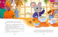 Сказки-засыпайки. Чудесные истории на ночь Printed books Махаон