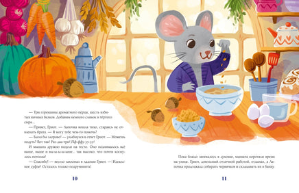 Сказки-засыпайки. Чудесные истории на ночь Printed books Махаон