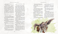 Гарри Поттер и Тайная комната. Роулинг Дж. Printed books Махаон