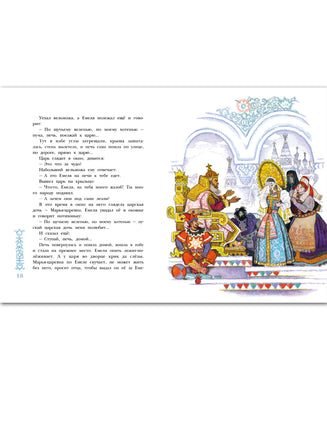 Зимние сказки. Сборник. Шварц, Бажов Printed books Речь