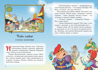 Пираты Кошачьего моря. Книга 3. Мумия Мятежника Printed books Махаон