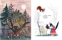 Сорока-белобока. Булатов М.А. Странички-невелички Printed books РЕЧЬ