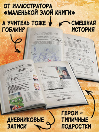 Охота за сокровищем Printed books Эксмо