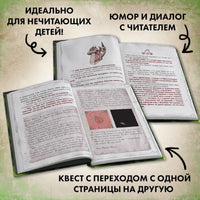 Злая книга 2. Магнус Мист Printed books Эксмо