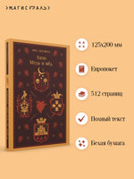 Лихо. Медь и мёд. Яна Лехчина