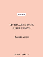 Шоколад. Джоанн Харрис Printed books Эксмо