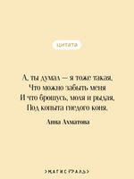 Сероглазый король. Анна Ахматова Printed books Эксмо