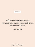 Крейцерова соната. Лев Толстой Printed books Эксмо