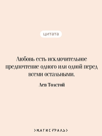 Крейцерова соната. Лев Толстой Printed books Эксмо