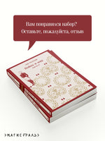 Война и мир. комплект из двух книг. Лев Толстой Printed books Эксмо