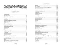 Снежная королева и другие сказки, рассказанные детям Printed books Азбука
