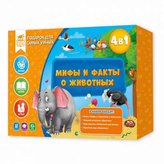 Подарок для самых умных. Мифы и факты о животных Printed books Геодом