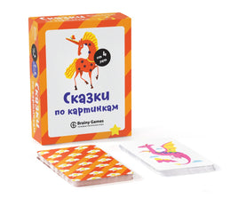 Сказки по картинкам Board Games Банда Умников