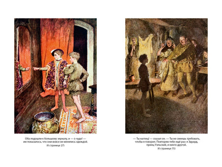 Принц и нищий. Янки из Коннектикута при дворе короля Артура Printed books Азбука