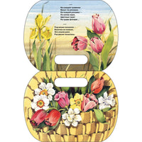 В саду. Книги нашего детства. Степанов В. Printed books СТРЕКОЗА