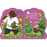 Заинька. Книги нашего детства Printed books СТРЕКОЗА