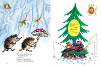 Скороговорки. Демьянов И. Странички-невелички Printed books РЕЧЬ