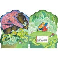 Пряничный домик. Книги нашего детства Printed books СТРЕКОЗА