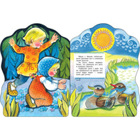 Пряничный домик. Книги нашего детства Printed books СТРЕКОЗА