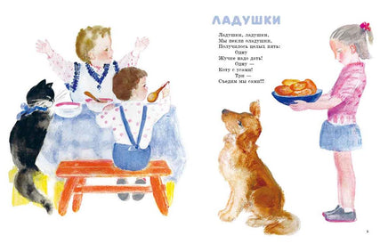 Топ-топ-топ. Демьянов И. Странички-невелички Printed books Речь