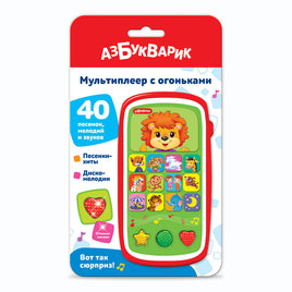 Вот так сюрприз!. Мультиплеер с огоньками Printed books Азбукварик