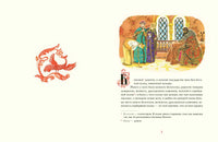 Аленький цветочек. Аксаков С.Т. Printed books Речь