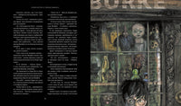 Гарри Поттер и Тайная комната. Роулинг Дж. Printed books Махаон