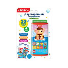 Мамонтенок и мультяшки. Двусторонний смартфончик Printed books Азбукварик