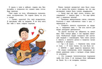 -Алло, это Хилья! Книга 3. Printed books СТРЕКОЗА