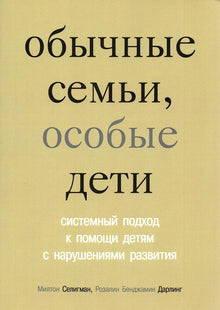 Генезис