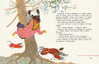Терем-теремок. Иллюстратор Рачёв Е. Printed books РЕЧЬ