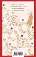Война и мир. комплект из двух книг. Лев Толстой Printed books Эксмо