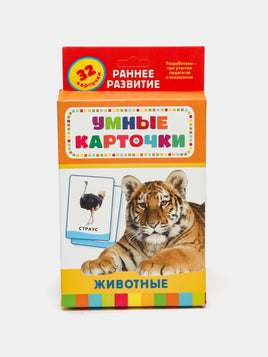 Набор карточек Умные карточки. Животные Printed books Росмэн