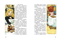 Как жила Тася. Толмачева Мария Printed books Речь