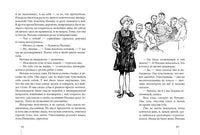 Три девочки. Верейская Е. Printed books Речь