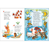 Аленушка. Книги нашего детства. Благинина Е. Printed books СТРЕКОЗА