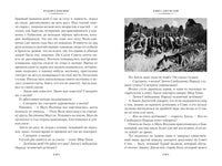 Большая Книга Джунглей. Р. Киплинг Printed books Азбука
