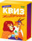 Настольная игра Банда Умников Квиз. Животные
