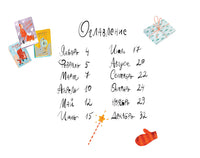 12 месяцев Словарика. Фадеева О. Printed books Речь