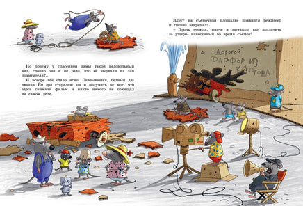 Большая книга сказок Картонного городка Printed books Махаон