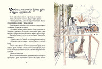Девочка из города. Воронкова Л. Printed books РЕЧЬ