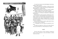 Сосны шумят. Токмакова И.П. Printed books РЕЧЬ
