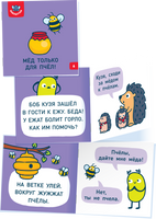 Бобошутки. 5+ Букварь Printed books Я могу