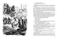 Тарантул: трилогия. Матвеев Г. Printed books РЕЧЬ