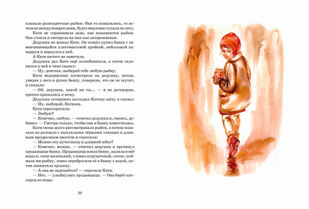 Бабуля, дедушка и я. Артюхова Н. Printed books РЕЧЬ