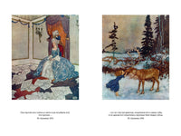 Снежная королева и другие сказки, рассказанные детям Printed books Азбука