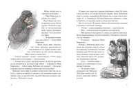 Кирюшка/ Карасёвва В. Printed books Речь