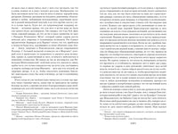 Сервантес М. Хитроумный идальго Дон Кихот