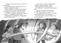 Скелет кашалота. Детективы Северного моря Printed books Мелик Пашаев